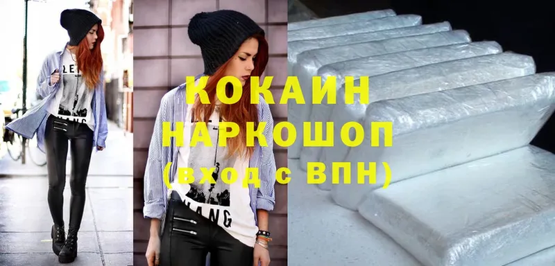 Cocaine VHQ  кракен ONION  Клинцы 