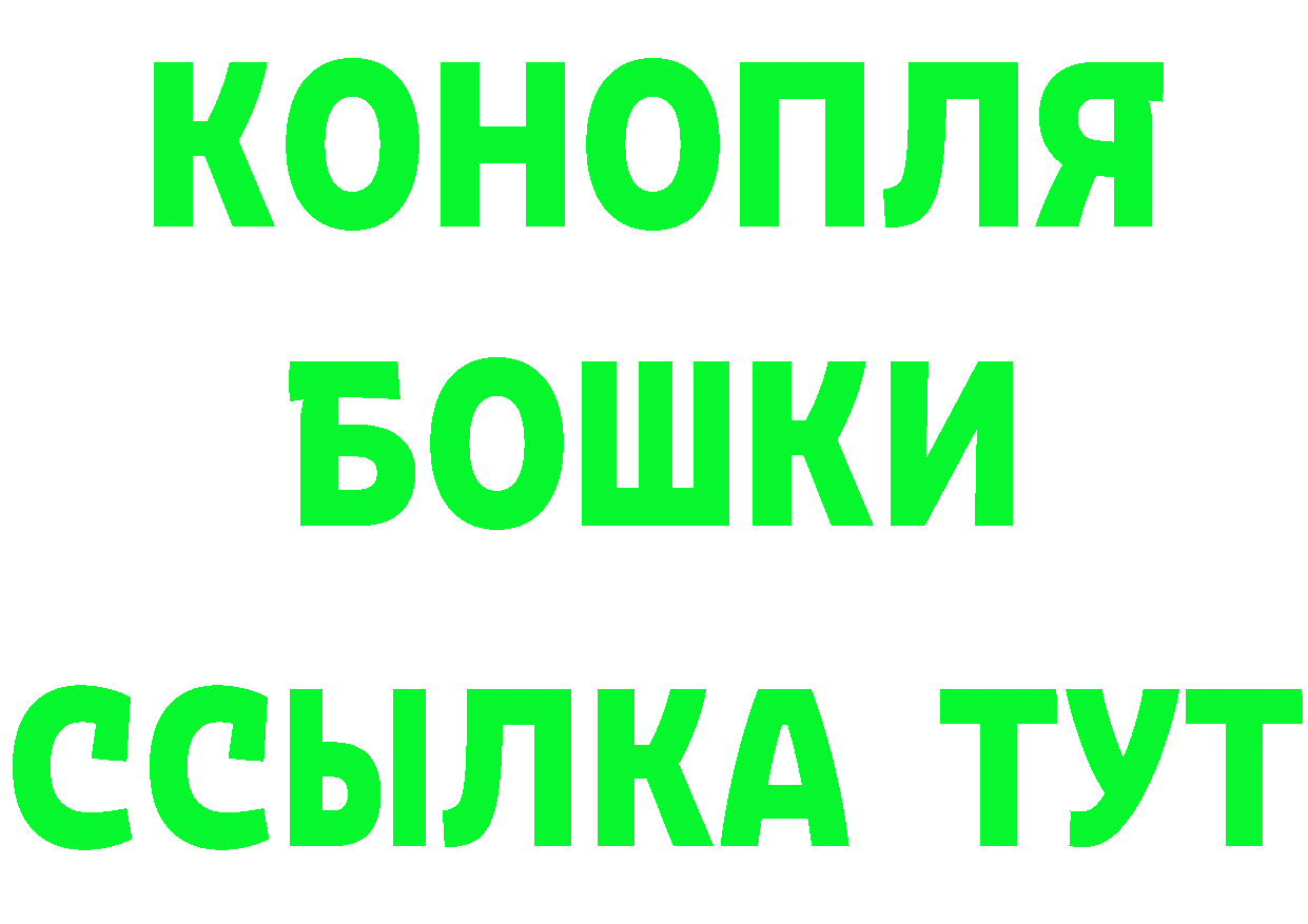 Героин Heroin ссылка площадка кракен Клинцы